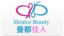 上海寶儂麗美容招商產品、電話、地址與品牌介紹