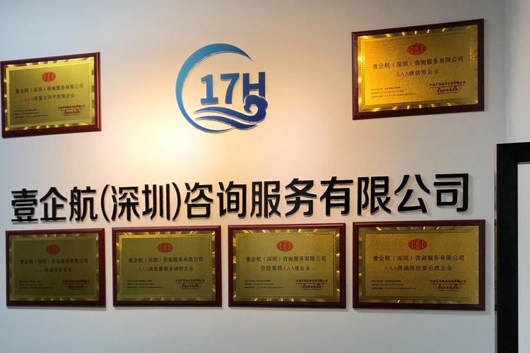 深耕知識(shí)產(chǎn)權(quán)服務(wù)，賦能企業(yè)創(chuàng)新發(fā)展