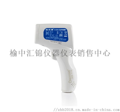 隴南與榆中測溫儀購買指南 專業(yè)銷售點推薦