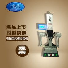 東莞市森特電子公司 專注電腦機箱與電子產品品質新標桿
