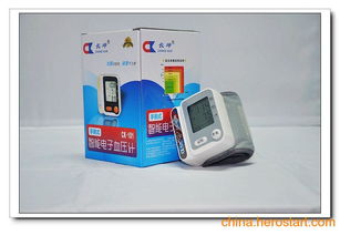 供應(yīng)上臂式電子血壓計(jì)產(chǎn)品銷(xiāo)售好產(chǎn)品